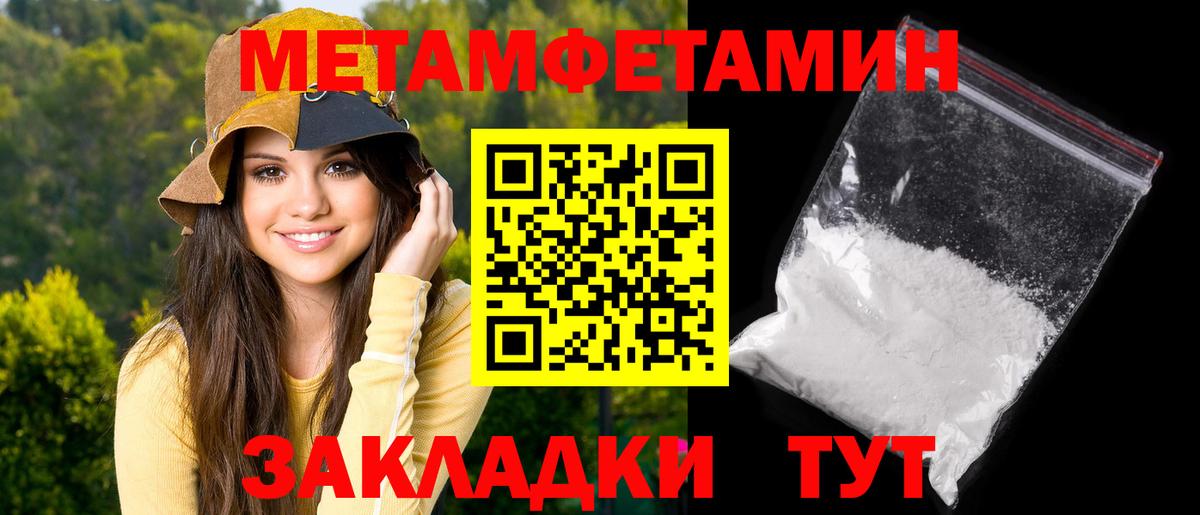 Амфетамин VHQ  Амфетамин  Кыштым  Вход с VPN 