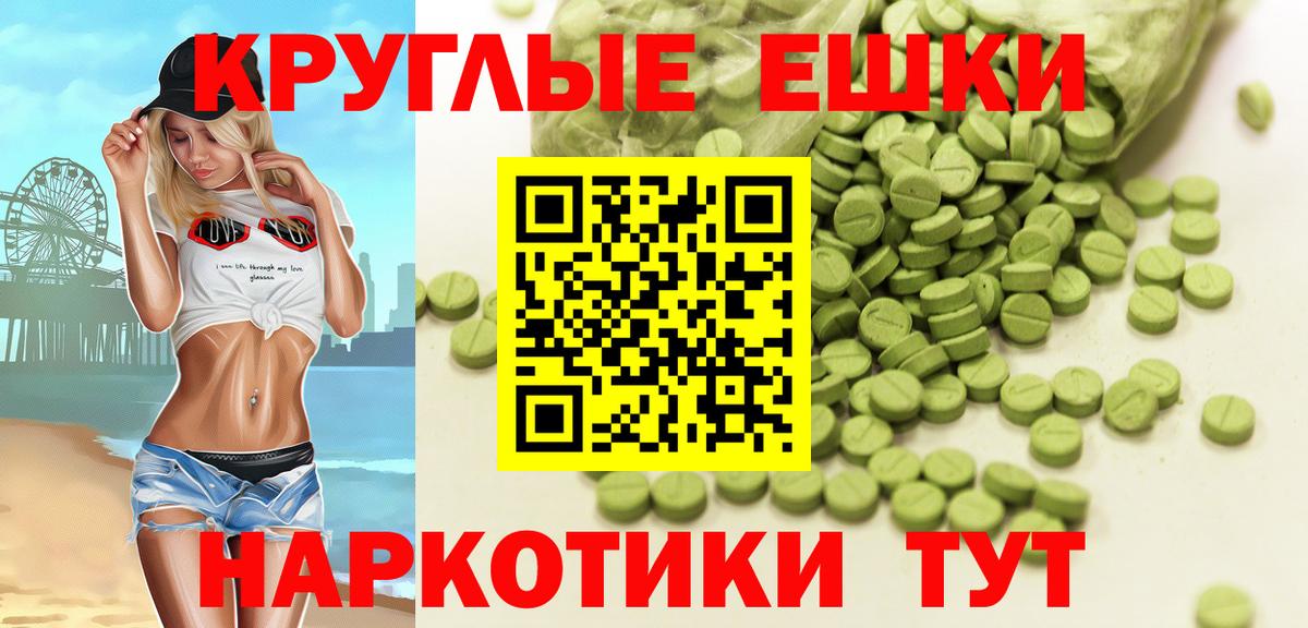 ЭКСТАЗИ Philipp Plein Кыштым