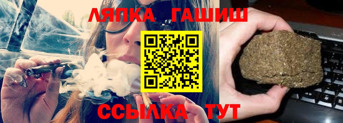 ГАШ убойный Кыштым