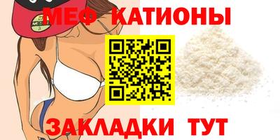 каннабис Ипатово