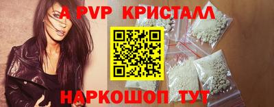 каннабис Ипатово