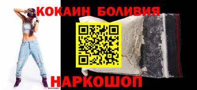 COCAINE Ирбит