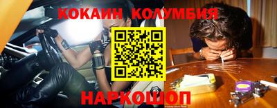 COCAINE Ирбит