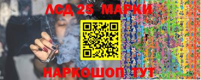 каннабис Ипатово