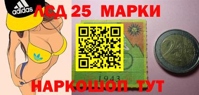 каннабис Ипатово