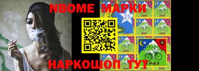 каннабис Ипатово