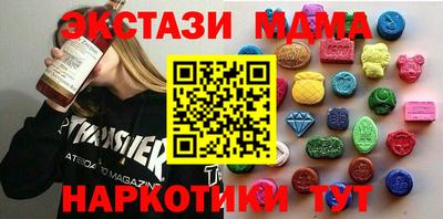 кокаин VHQ Изобильный