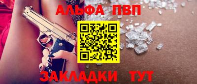 COCAINE Ирбит