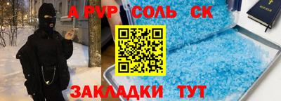 каннабис Ипатово