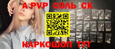 каннабис Ипатово