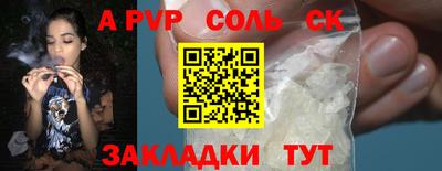 COCAINE Ирбит