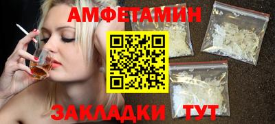 COCAINE Ирбит
