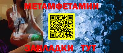 COCAINE Ирбит
