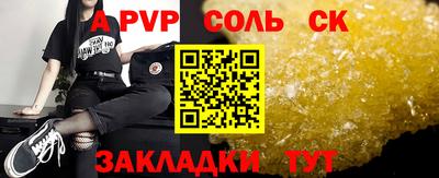 каннабис Ипатово