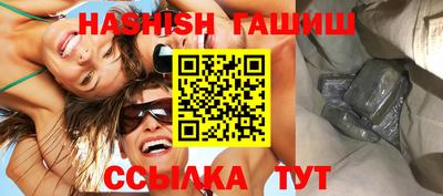 каннабис Ипатово