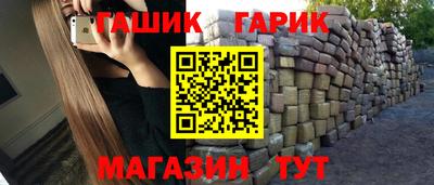каннабис Ипатово