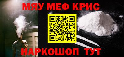 каннабис Ипатово