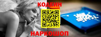 COCAINE Ирбит