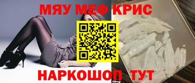 COCAINE Ирбит