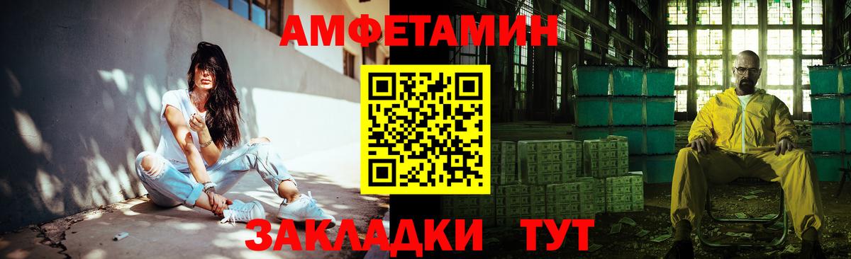 Первитин Декстрометамфетамин 99.9% Кыштым