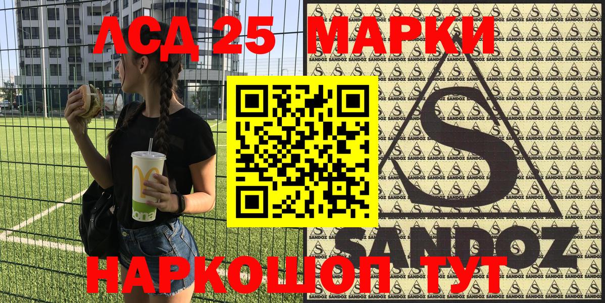Марки NBOMe 1500мкг  Вход с VPN  Кыштым  Марки NBOMe 1500мкг 