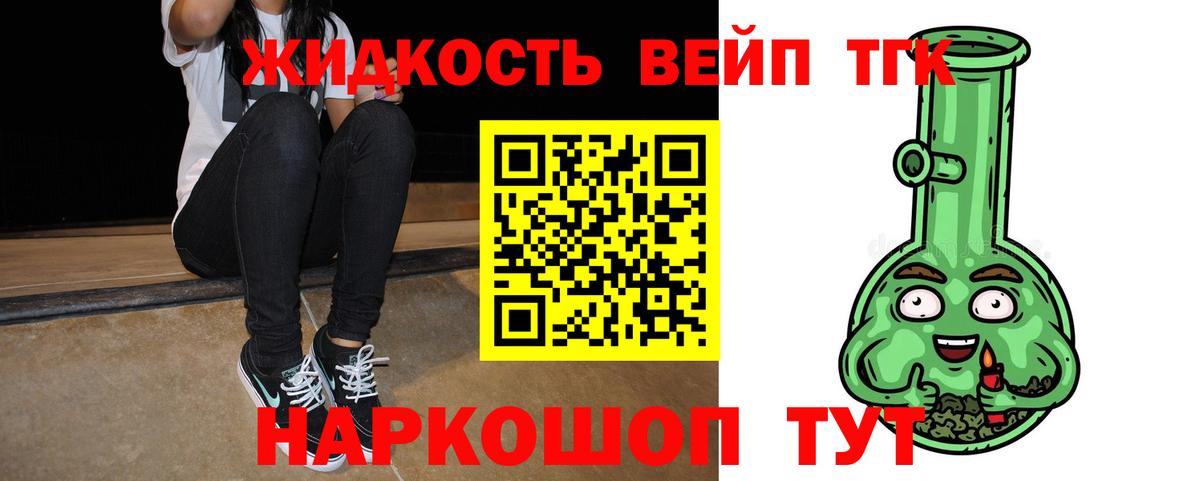 Дистиллят ТГК гашишное масло  Дистиллят ТГК THC oil  Вход с VPN  Кыштым 