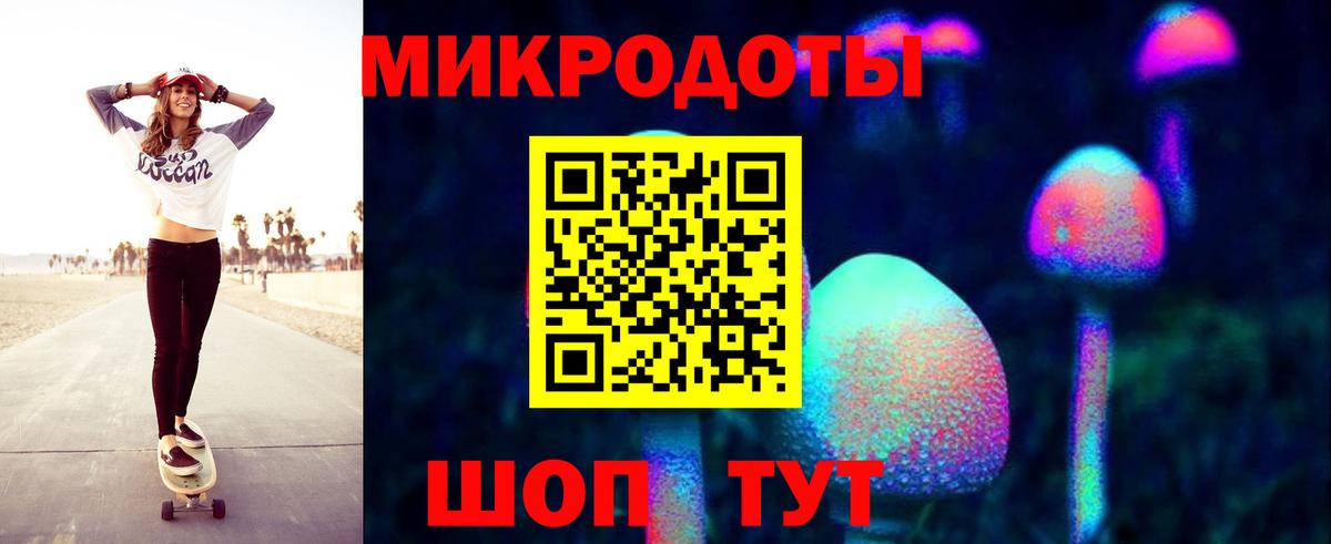 Галлюциногенные грибы мухоморы Кыштым