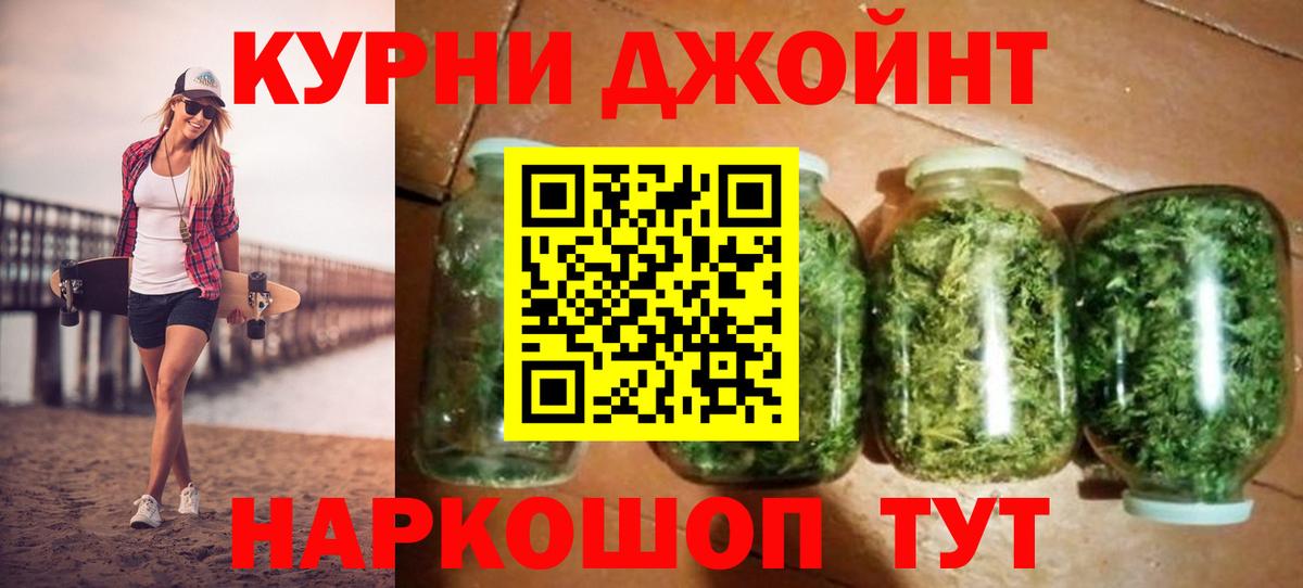 Шишки марихуана LSD WEED  Вход с VPN  Канабис AK-47  Кыштым  Марихуана VHQ 